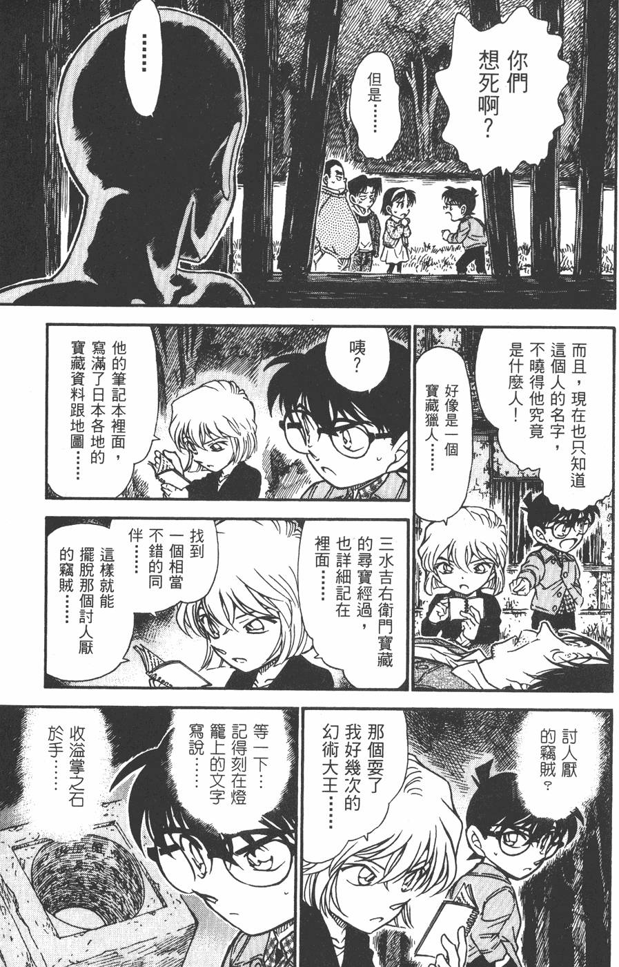 第117页