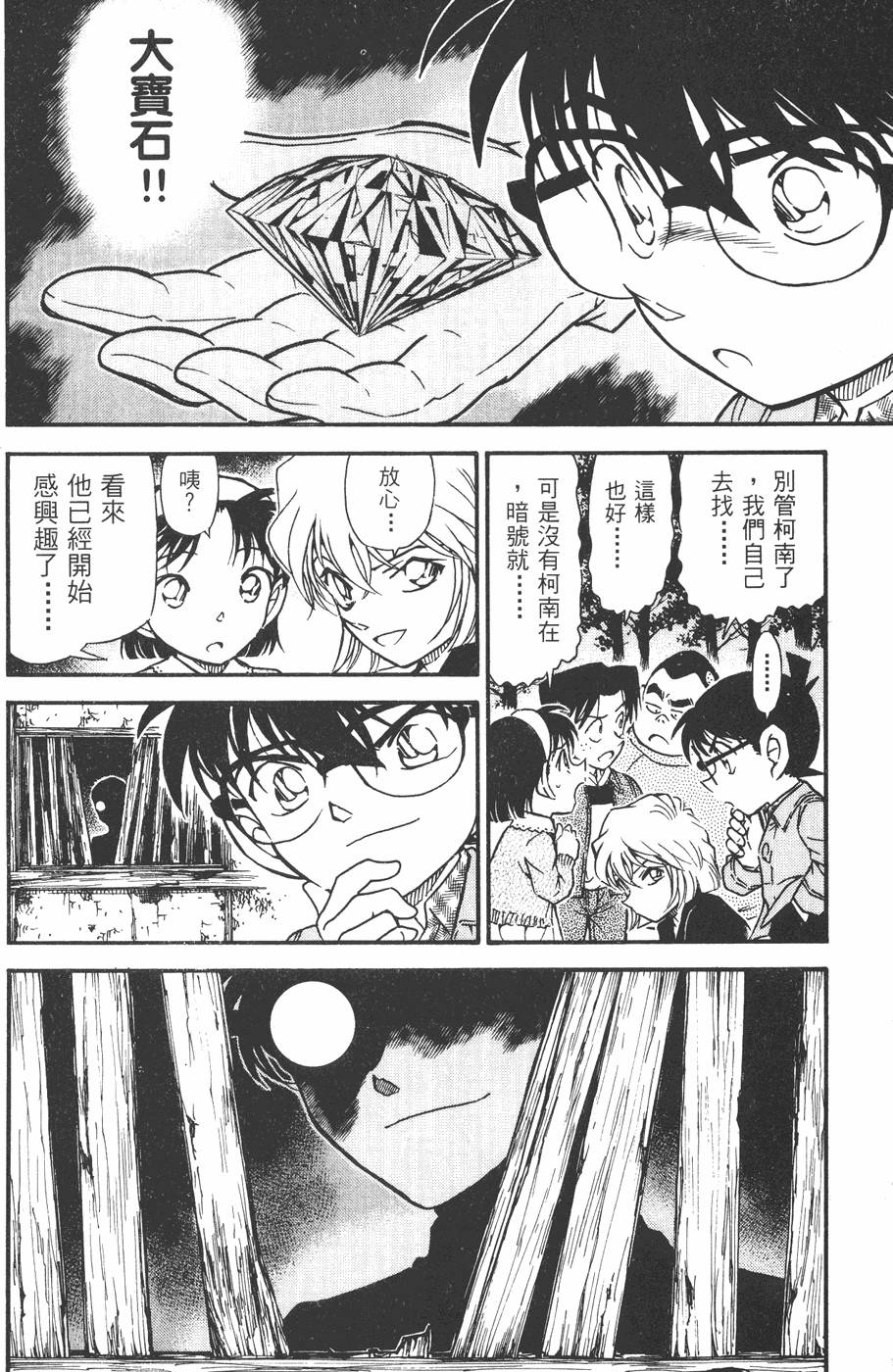 第118页