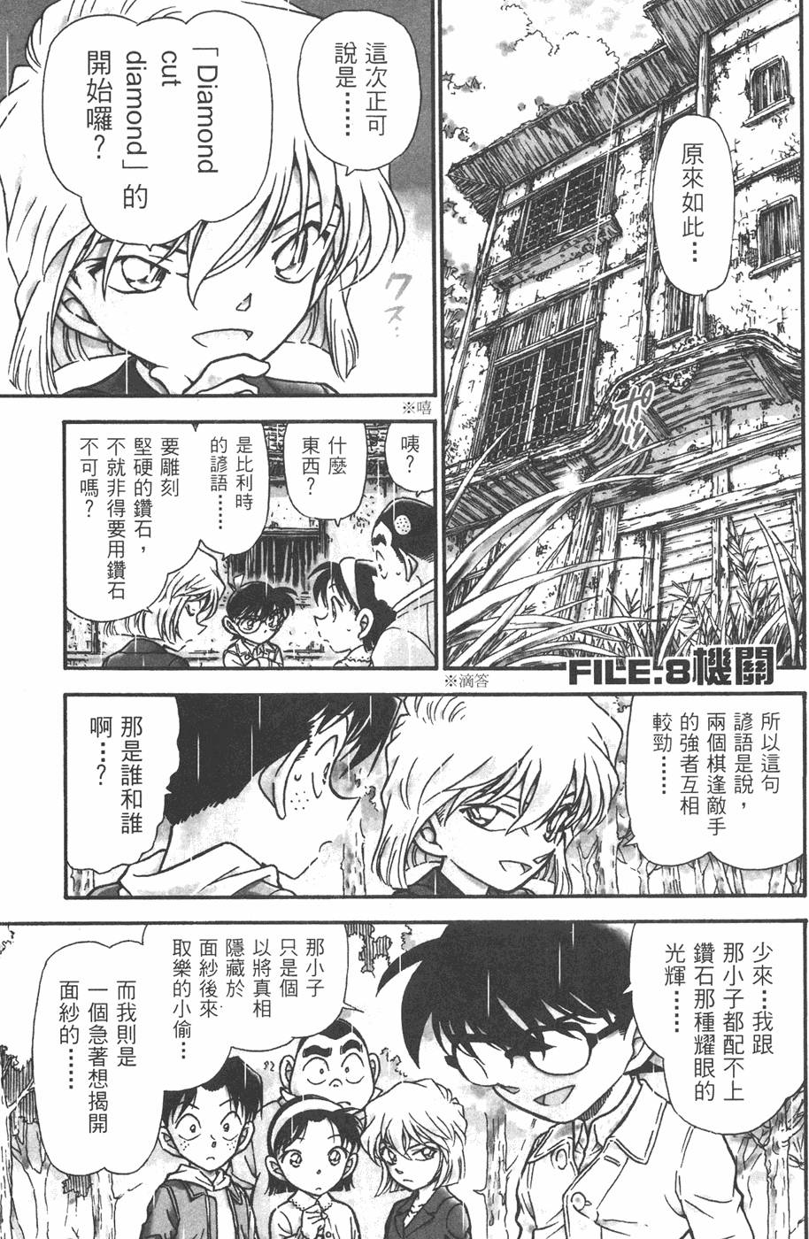 第119页