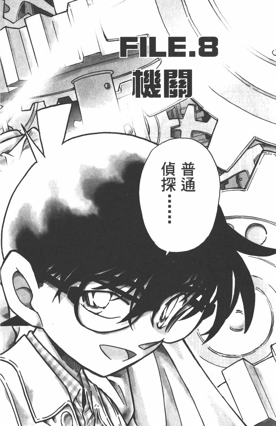 第120页