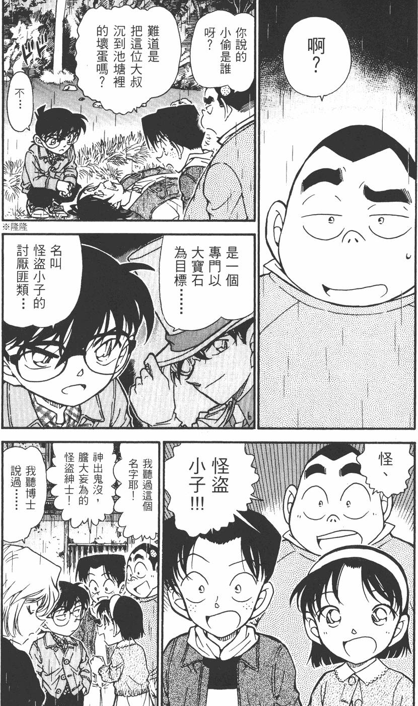 第123页
