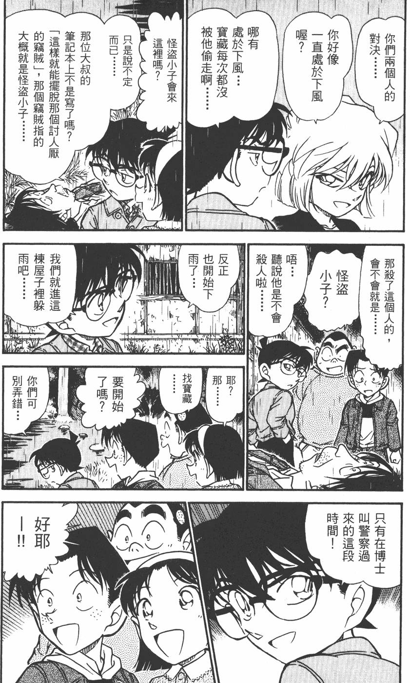 第124页