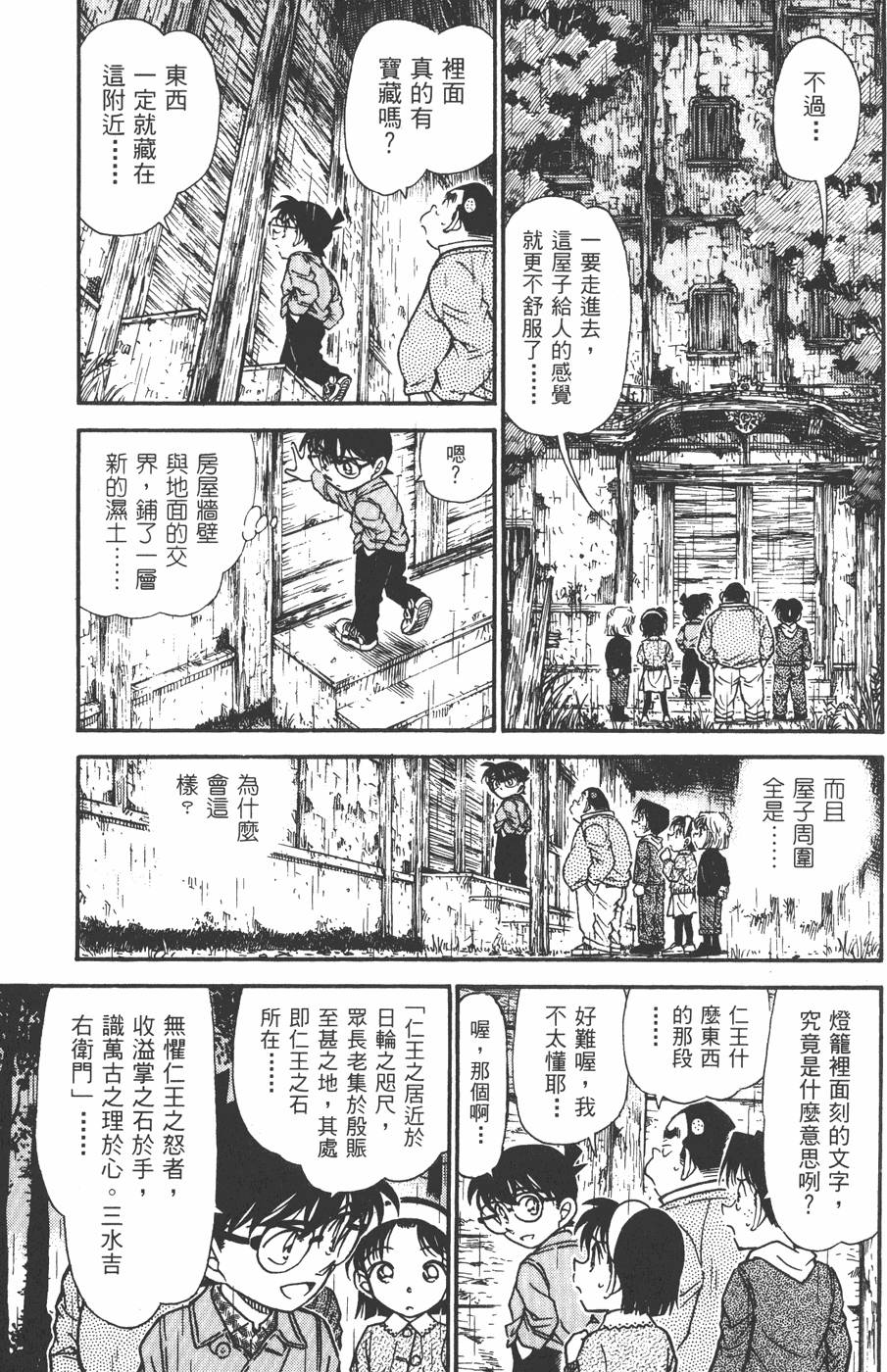 第125页