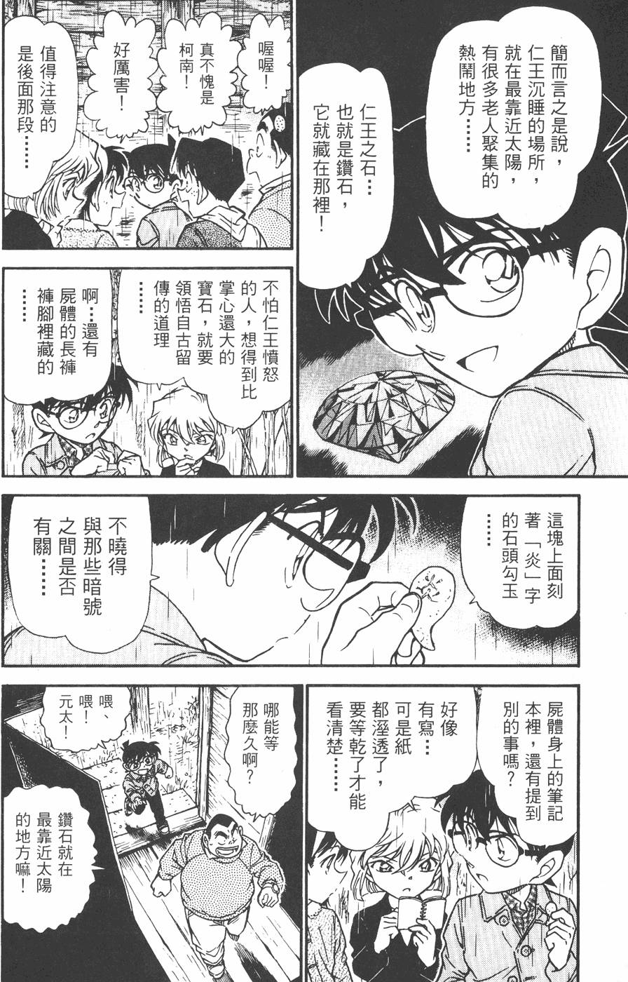 第126页