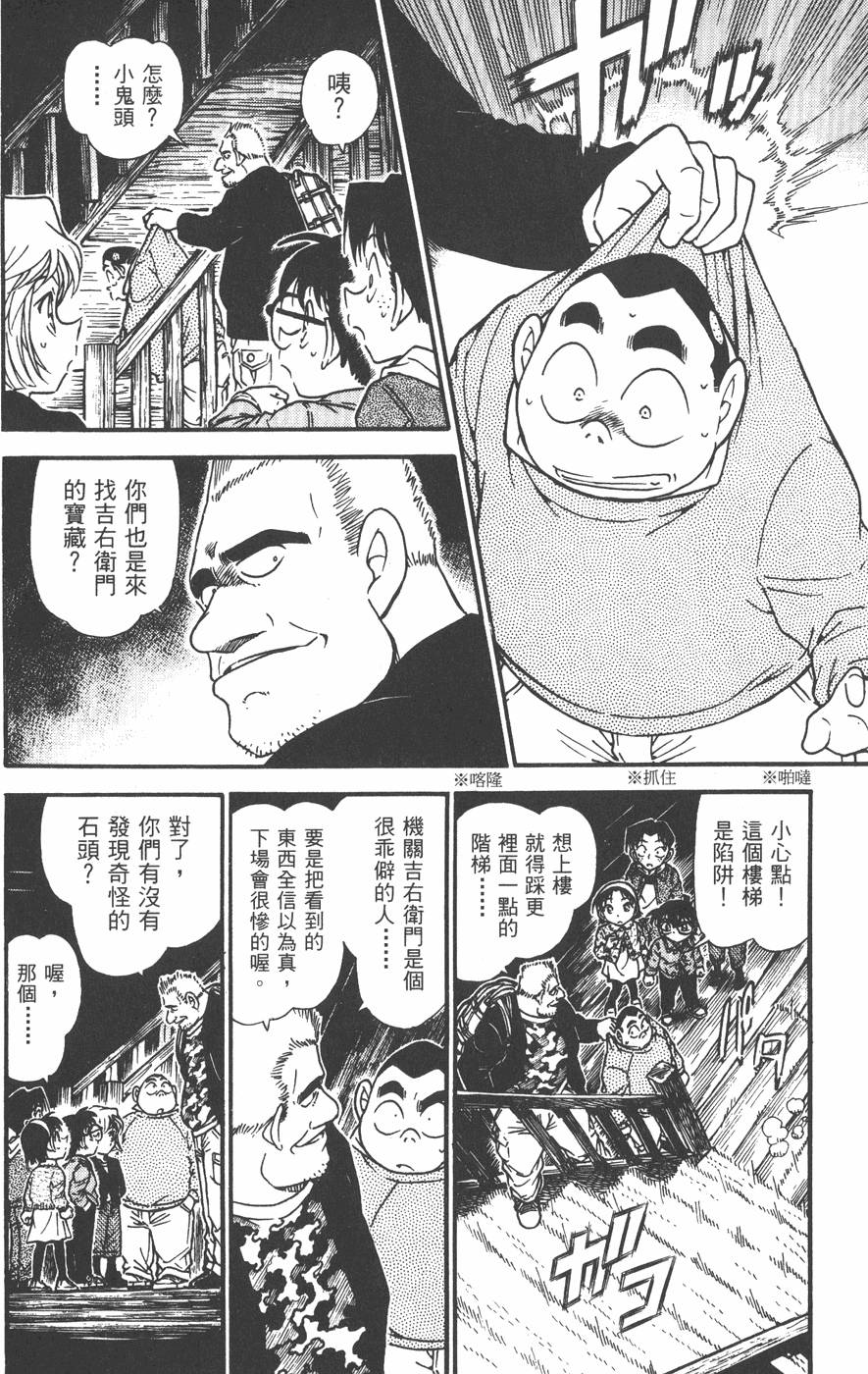 第128页