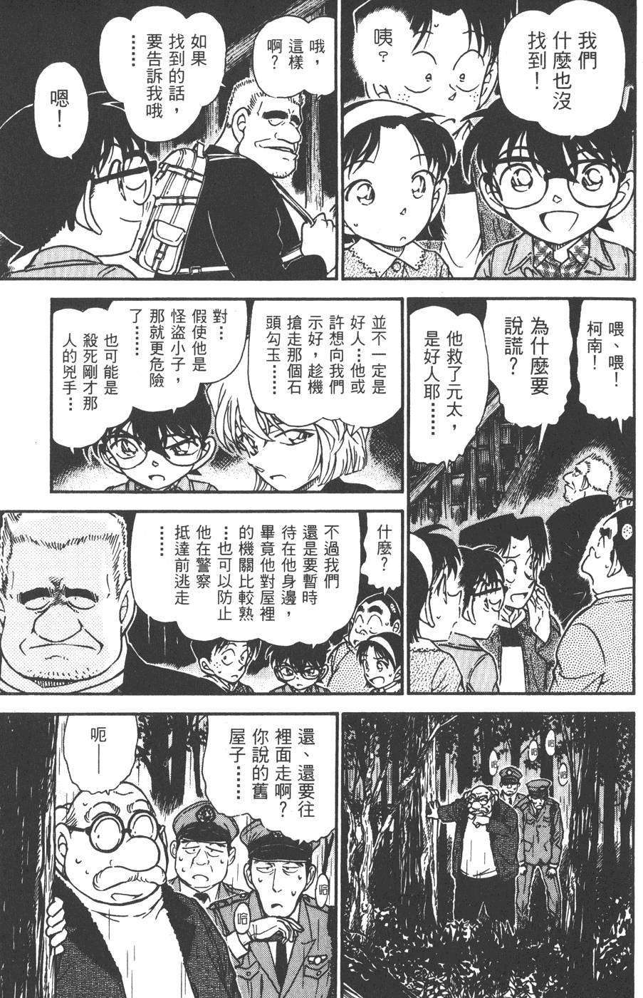 第129页