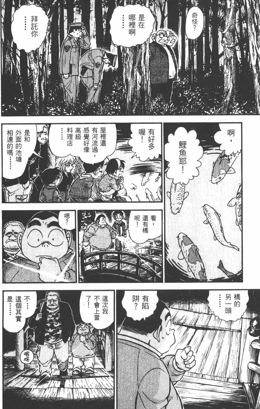 第130页