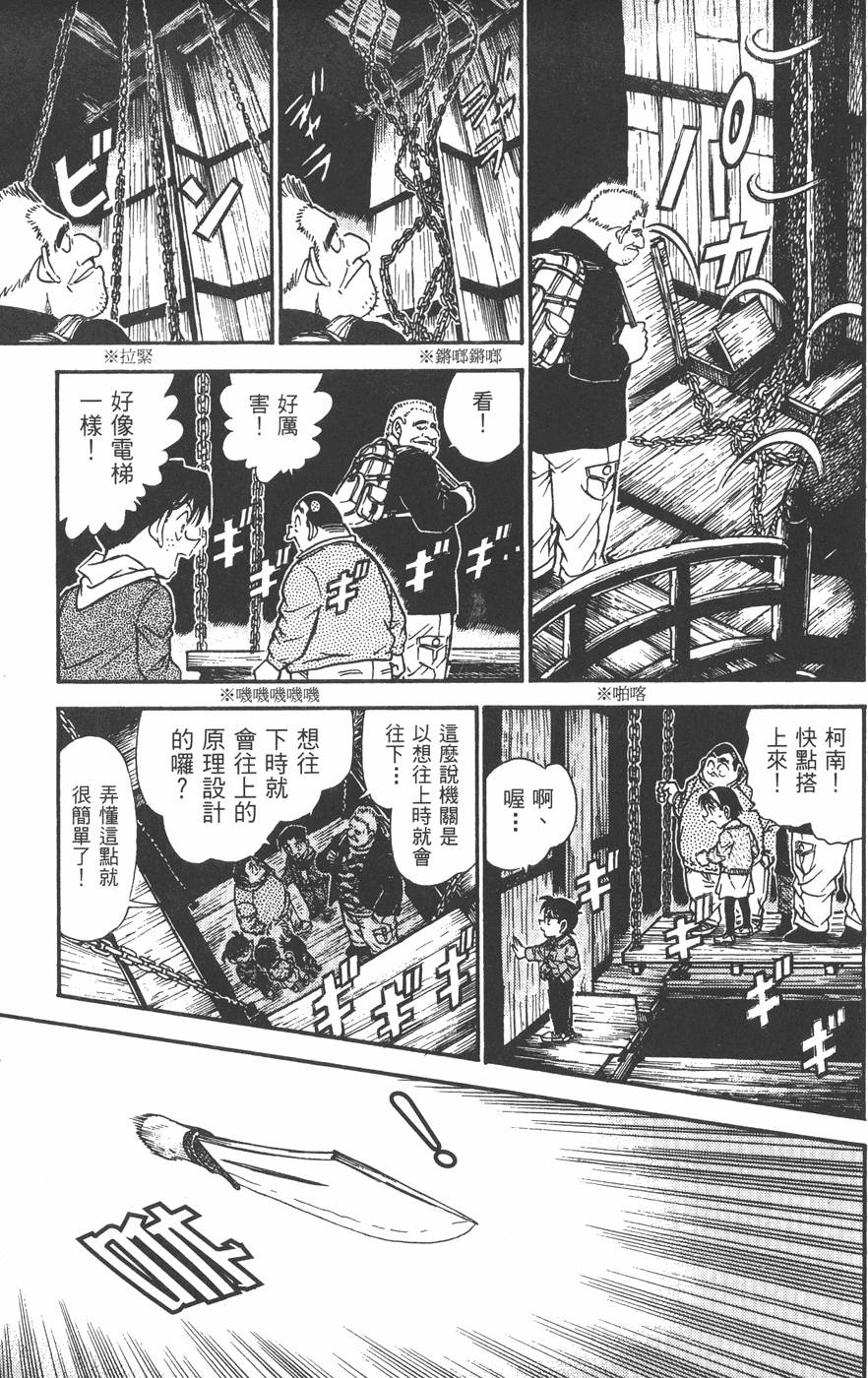 第131页