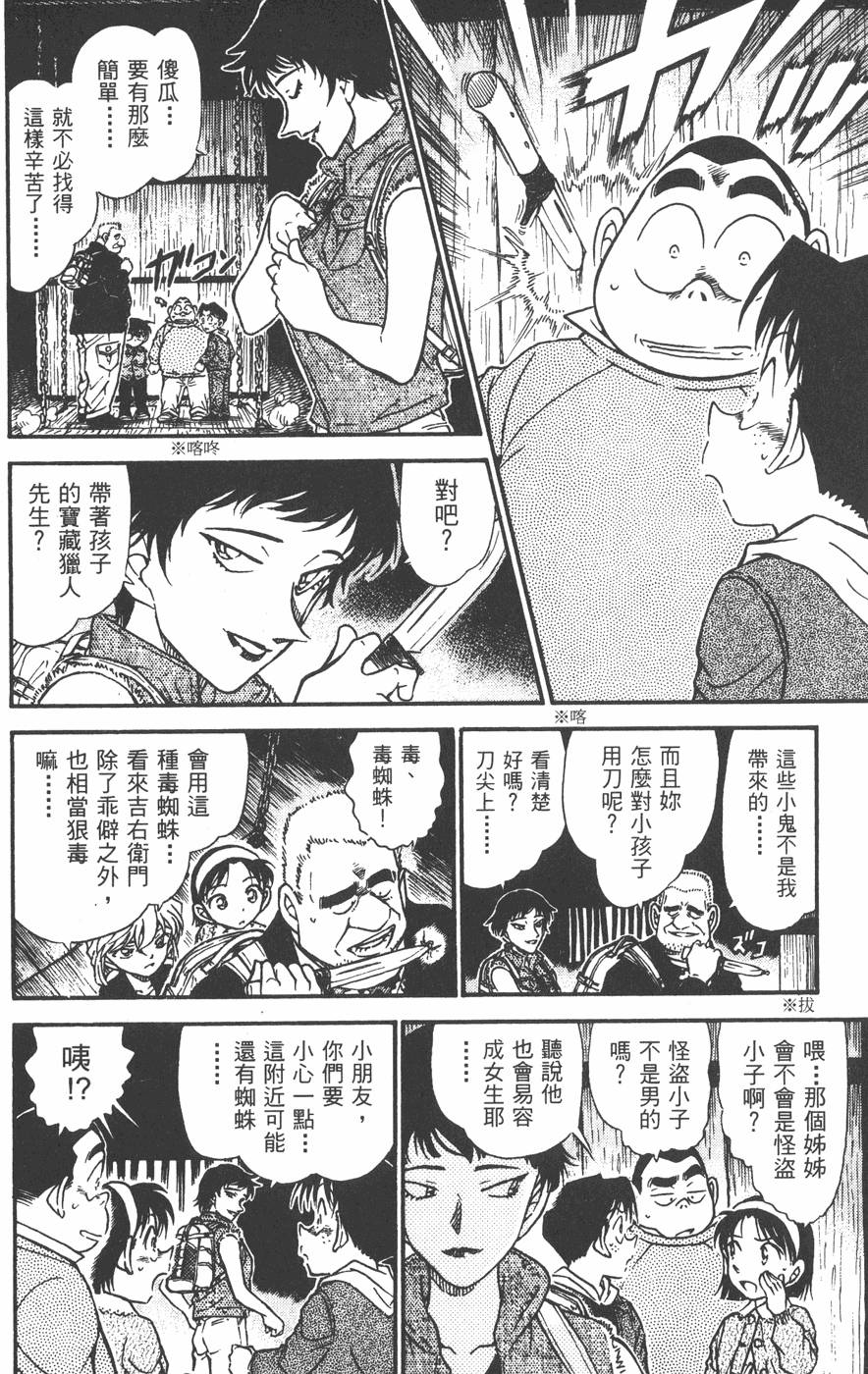 第132页
