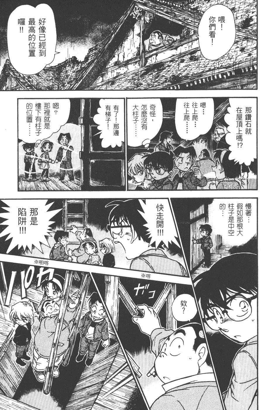 第133页