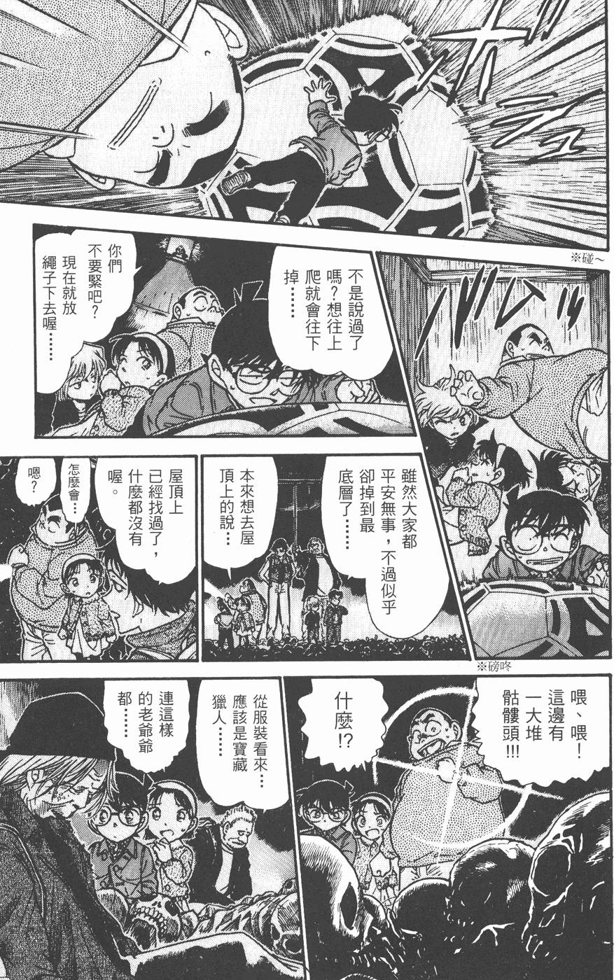 第135页