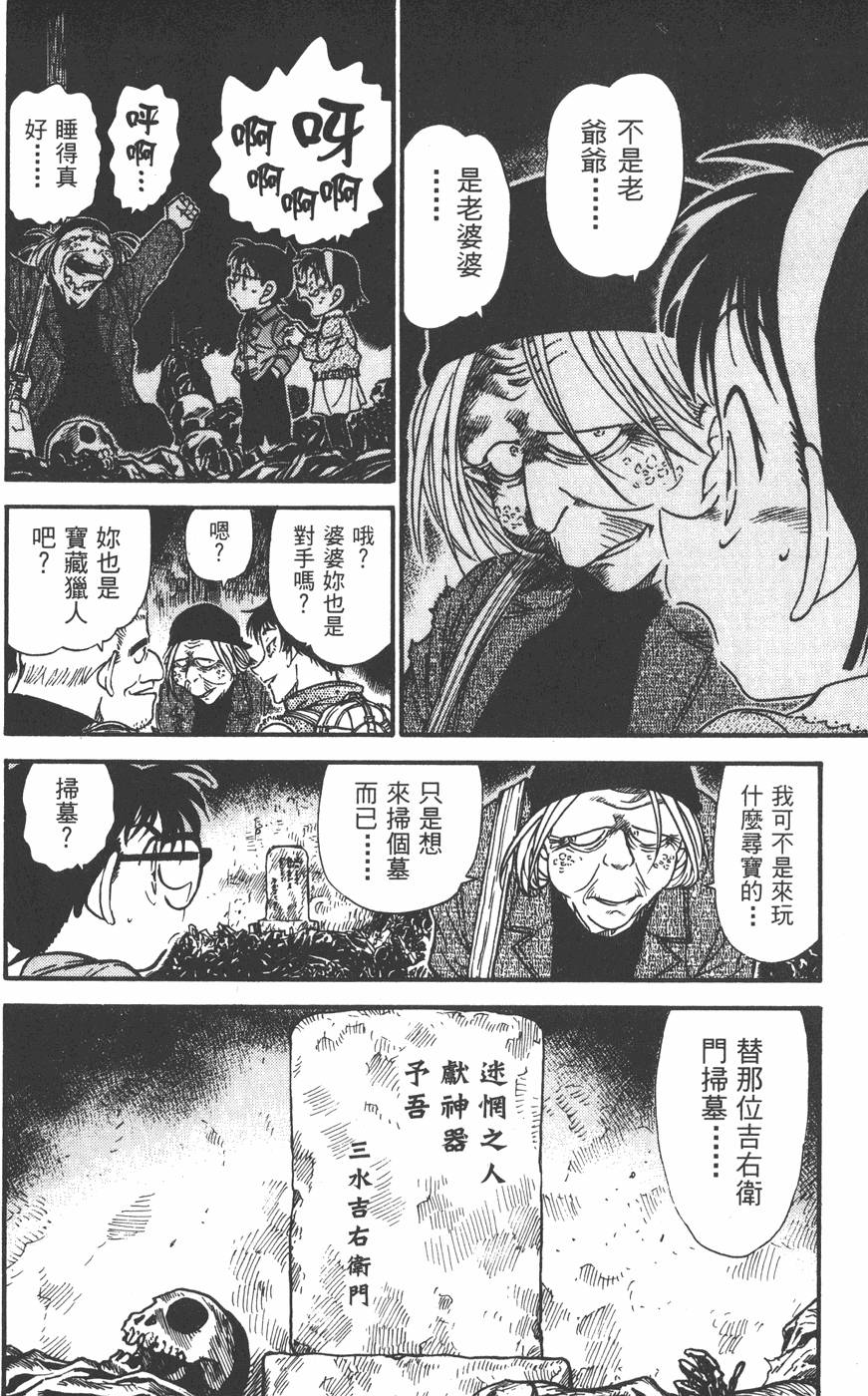 第136页