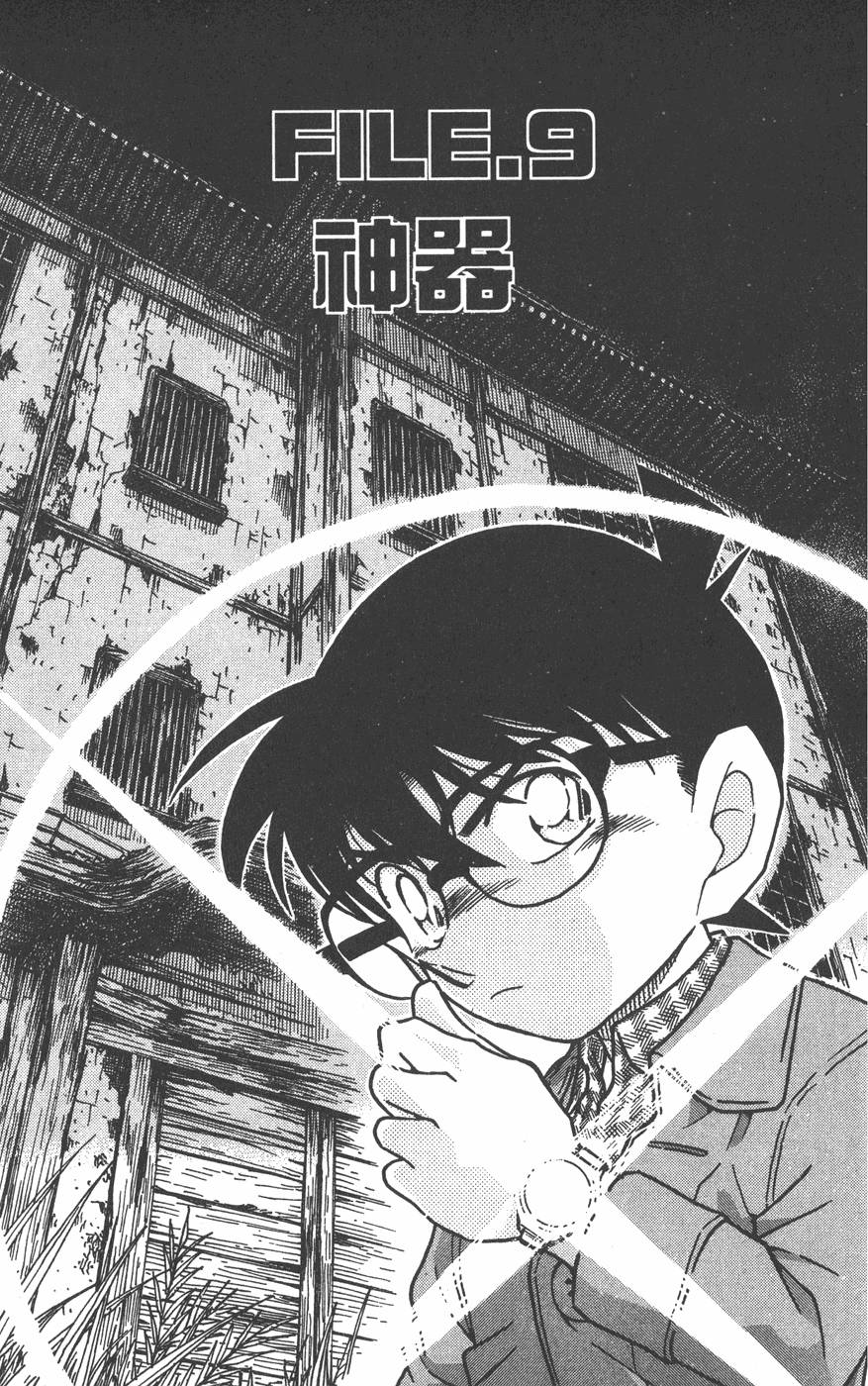 第137页