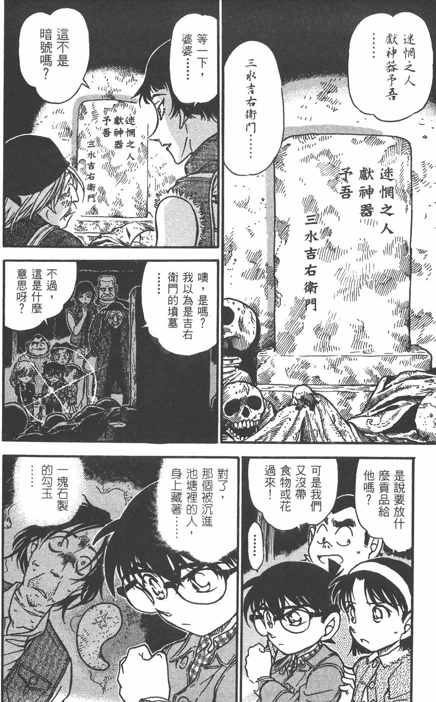 第138页