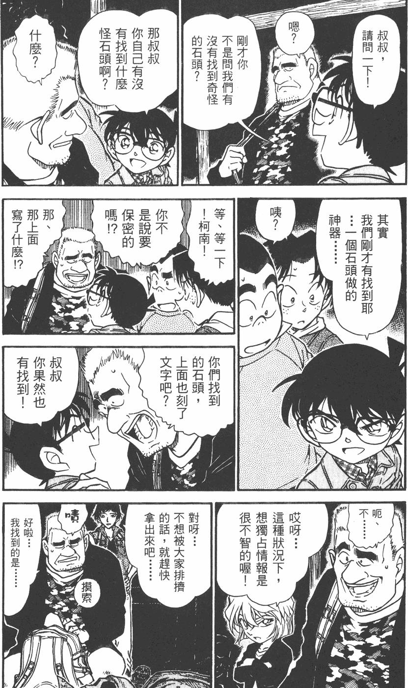 第139页
