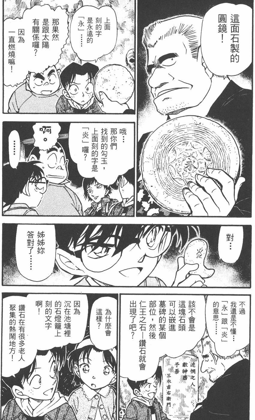 第140页
