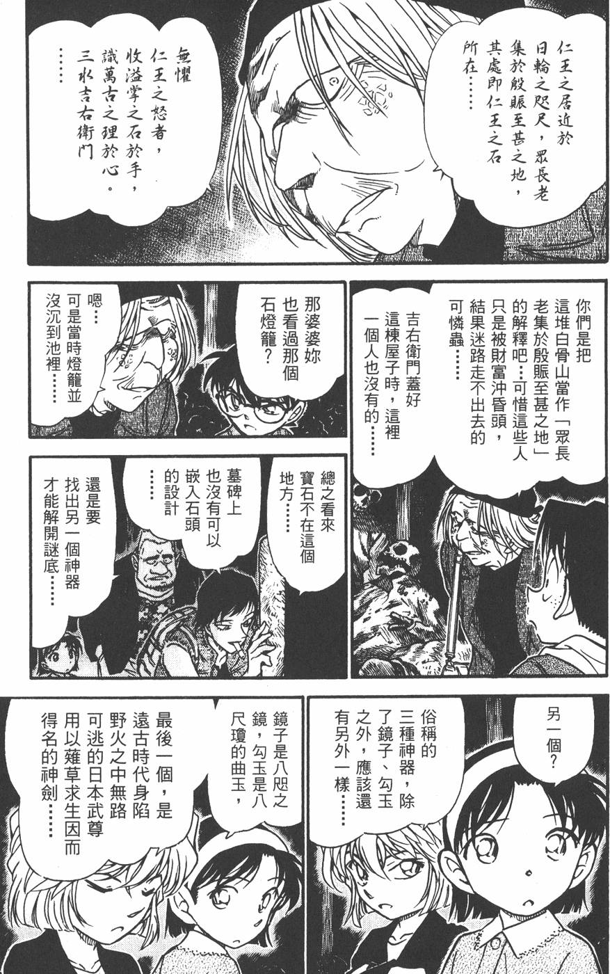 第141页
