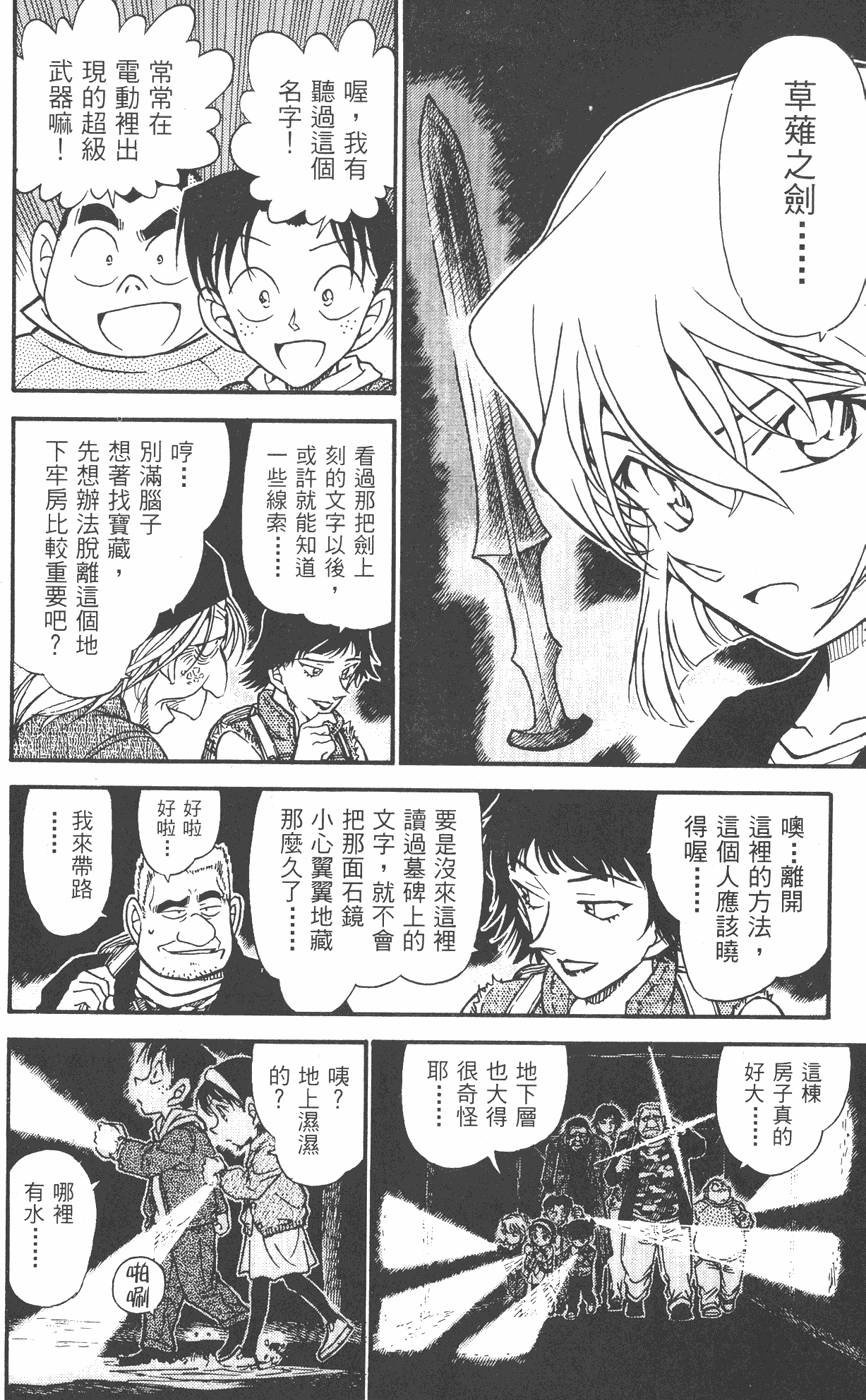 第142页