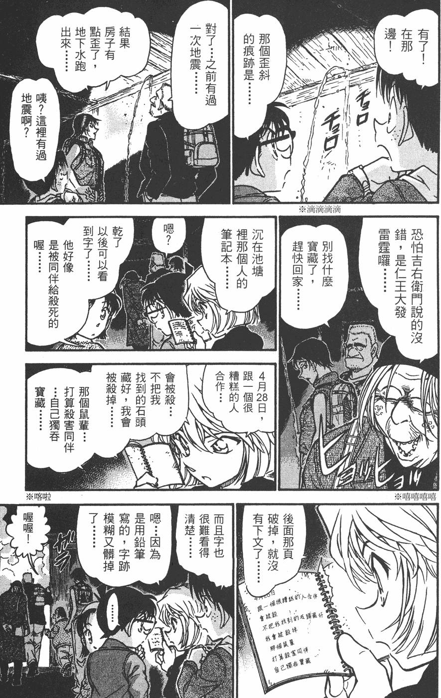 第143页