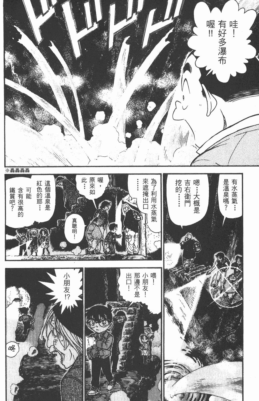 第144页