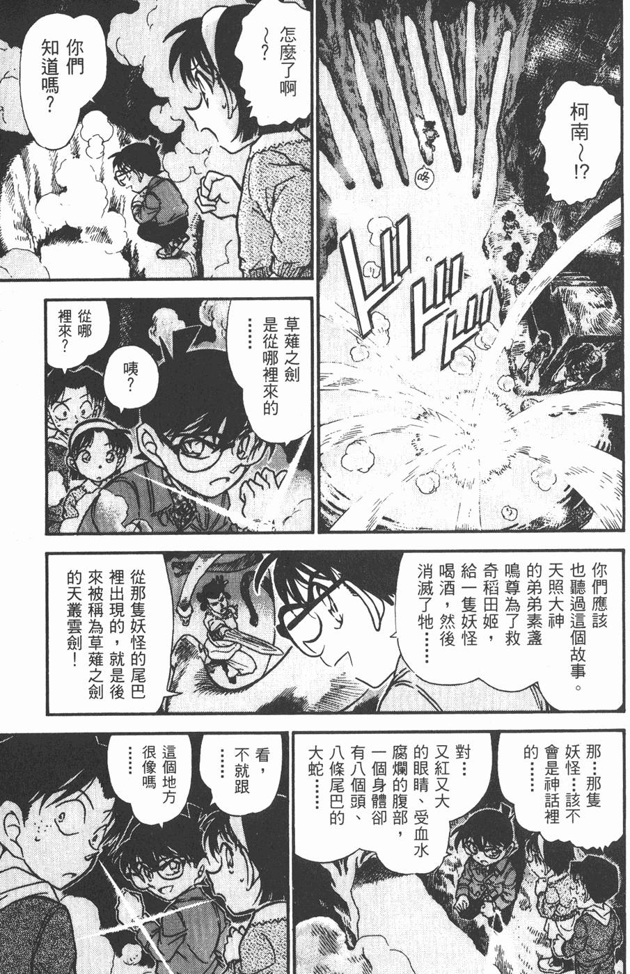 第145页