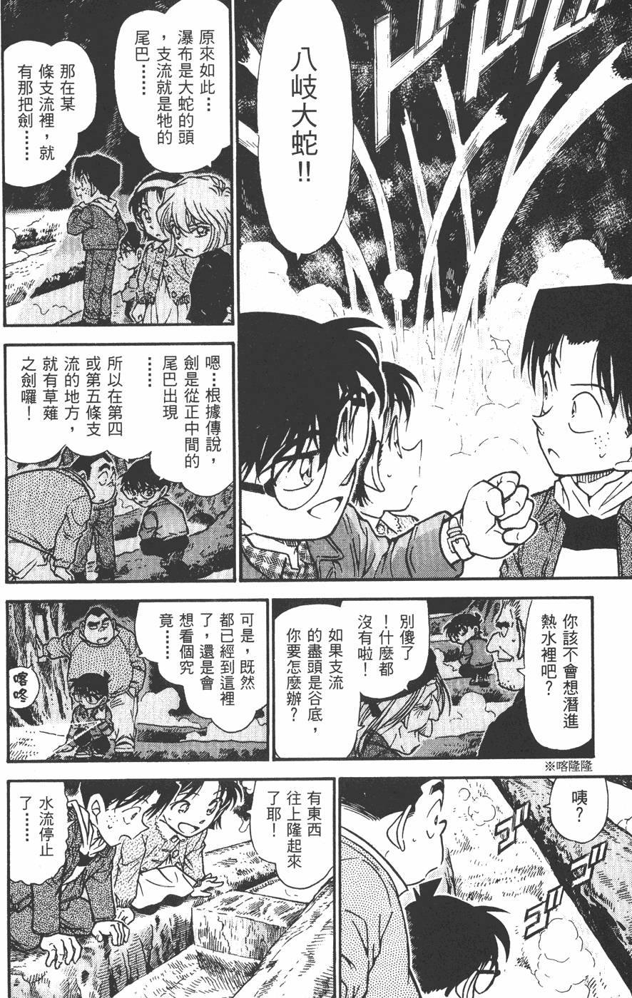 第146页