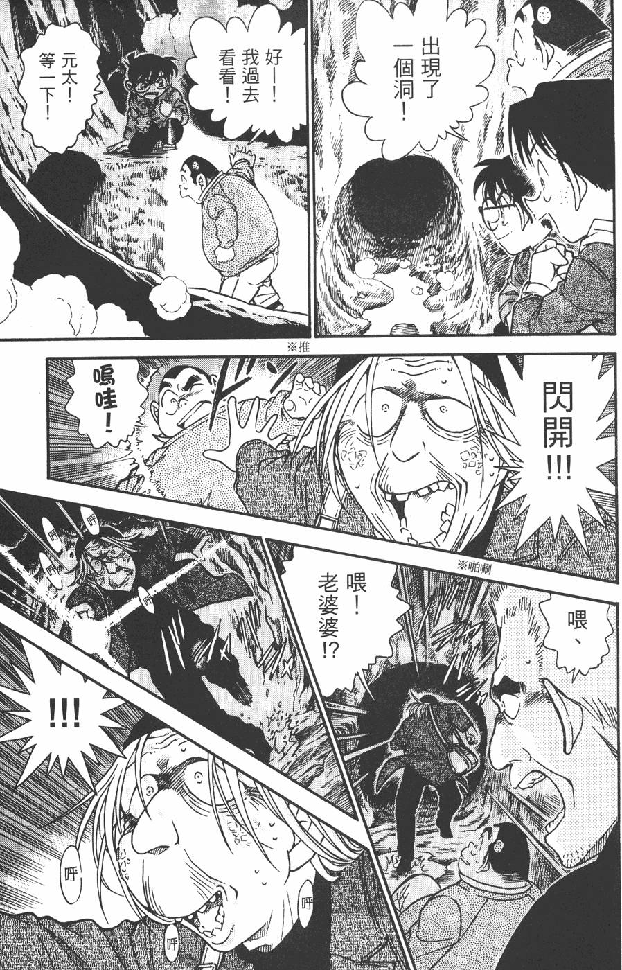 第147页