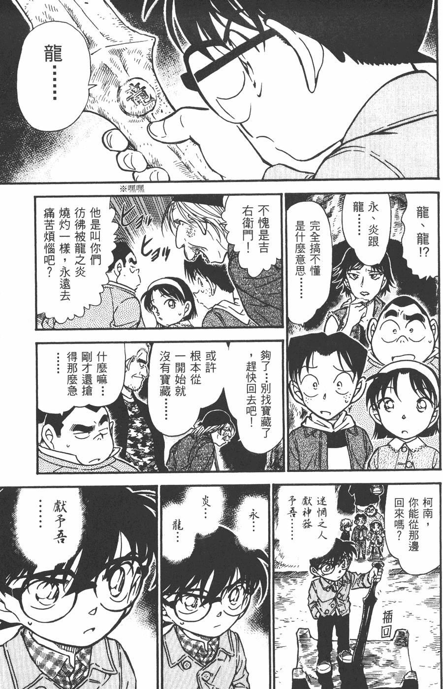 第151页