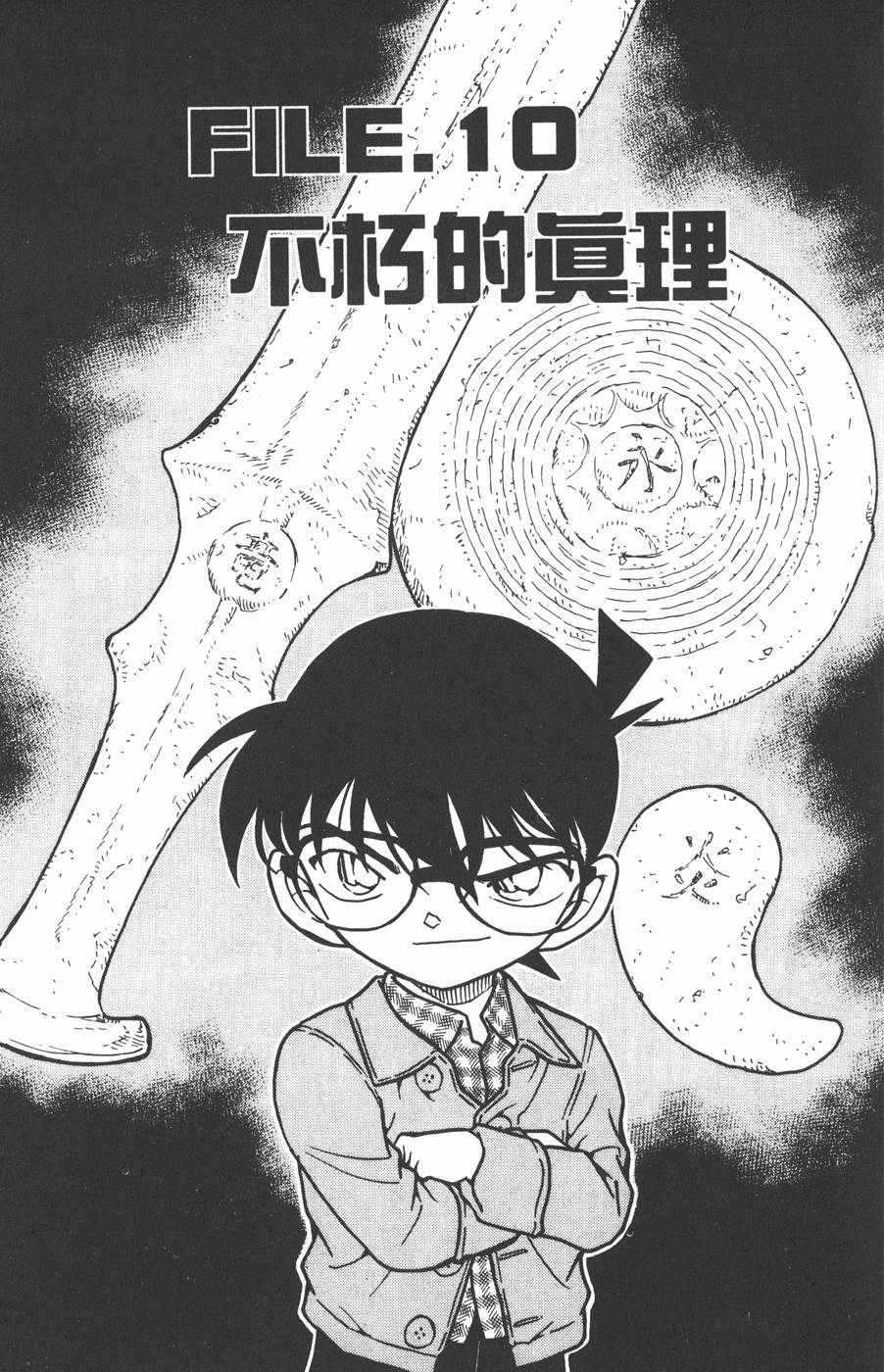第153页