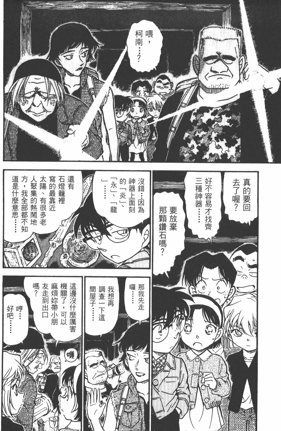 第154页