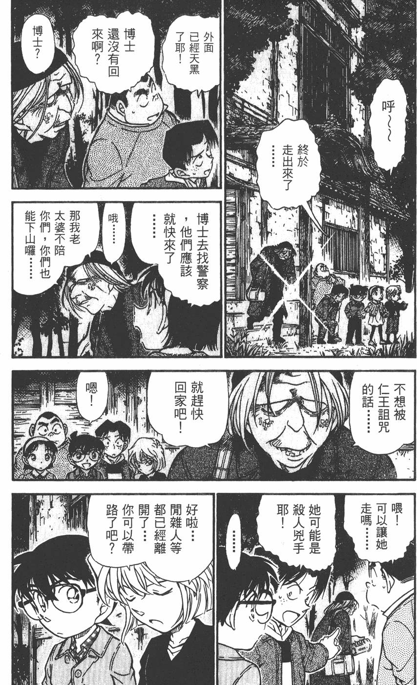 第155页