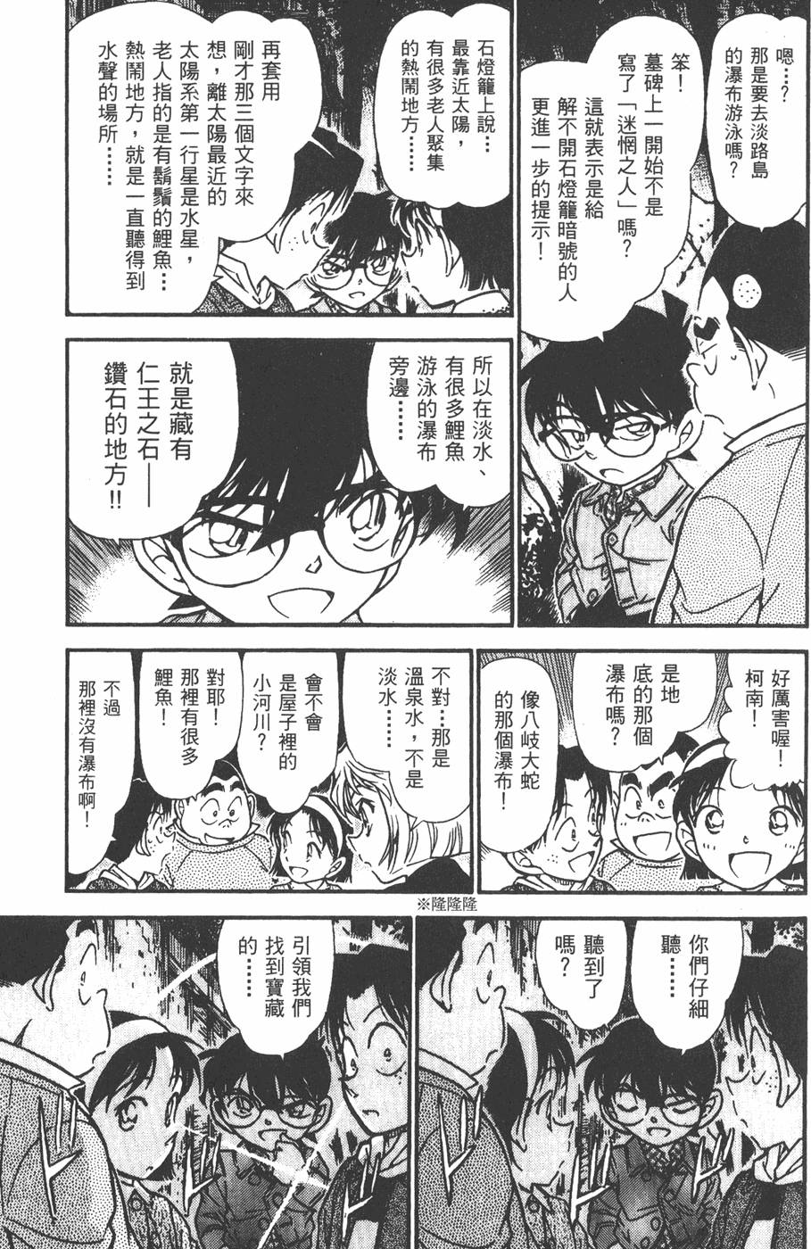 第157页