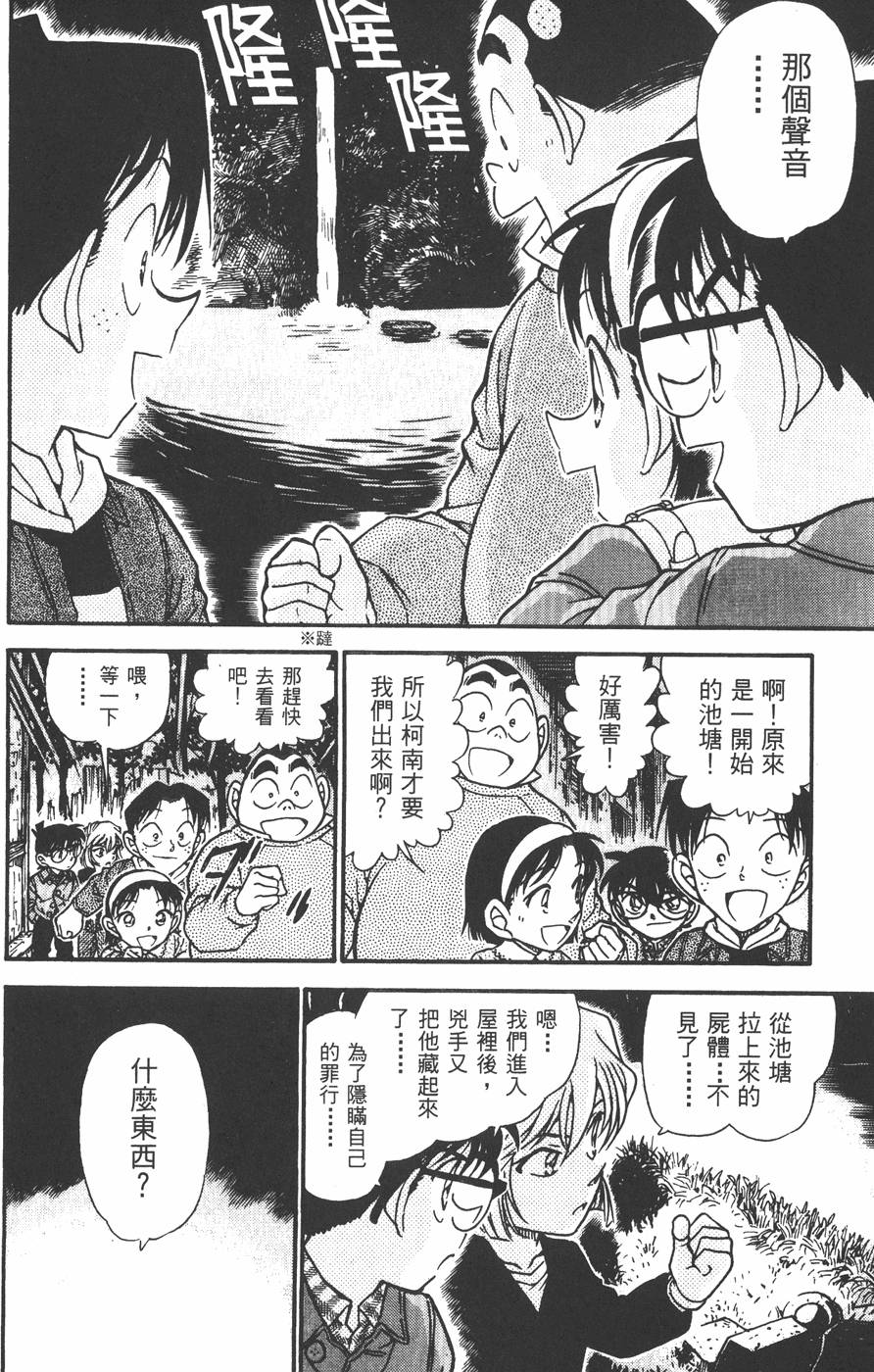 第158页