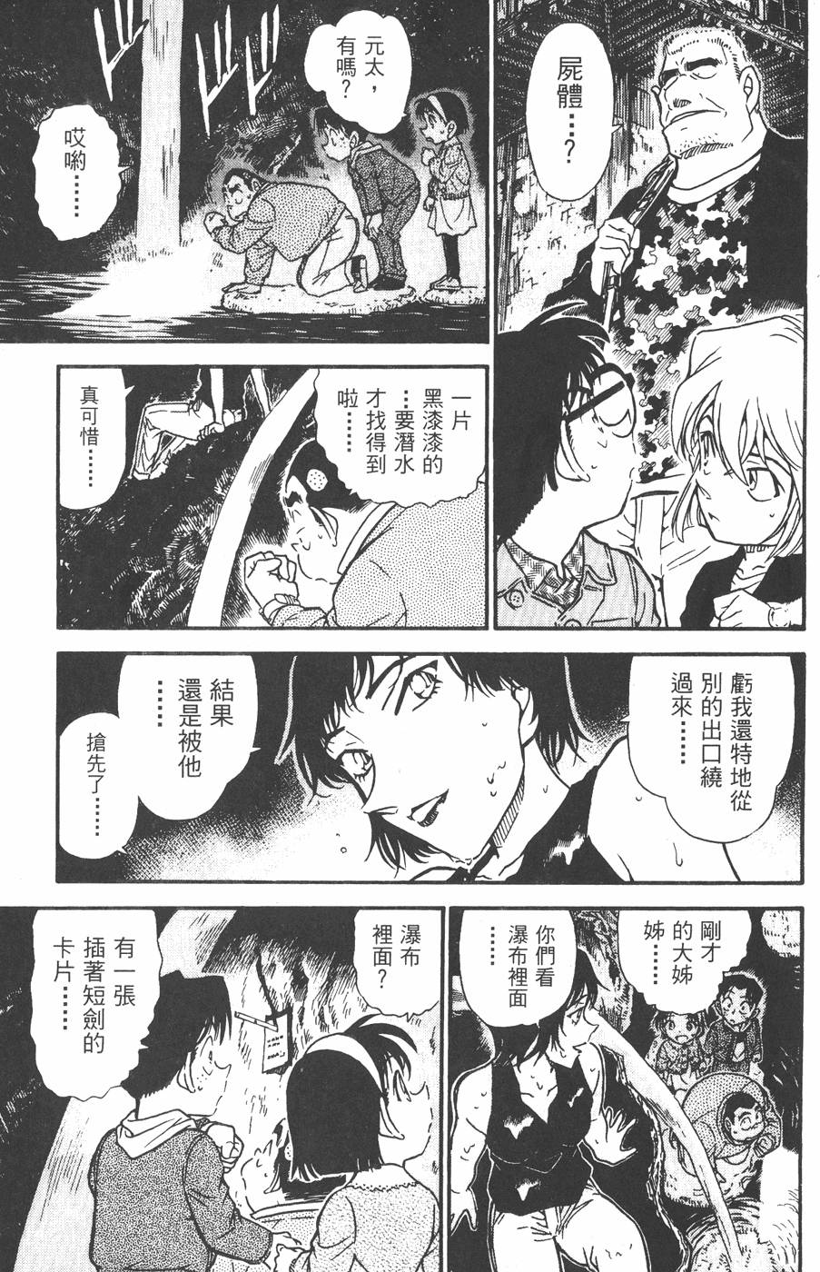 第159页