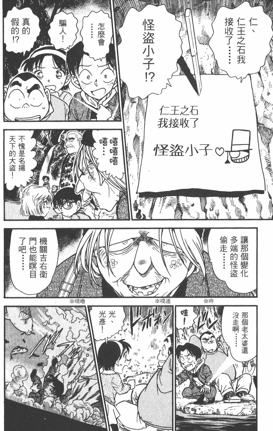 第160页