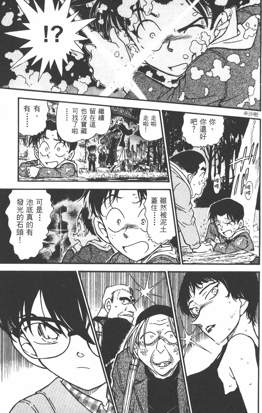 第161页