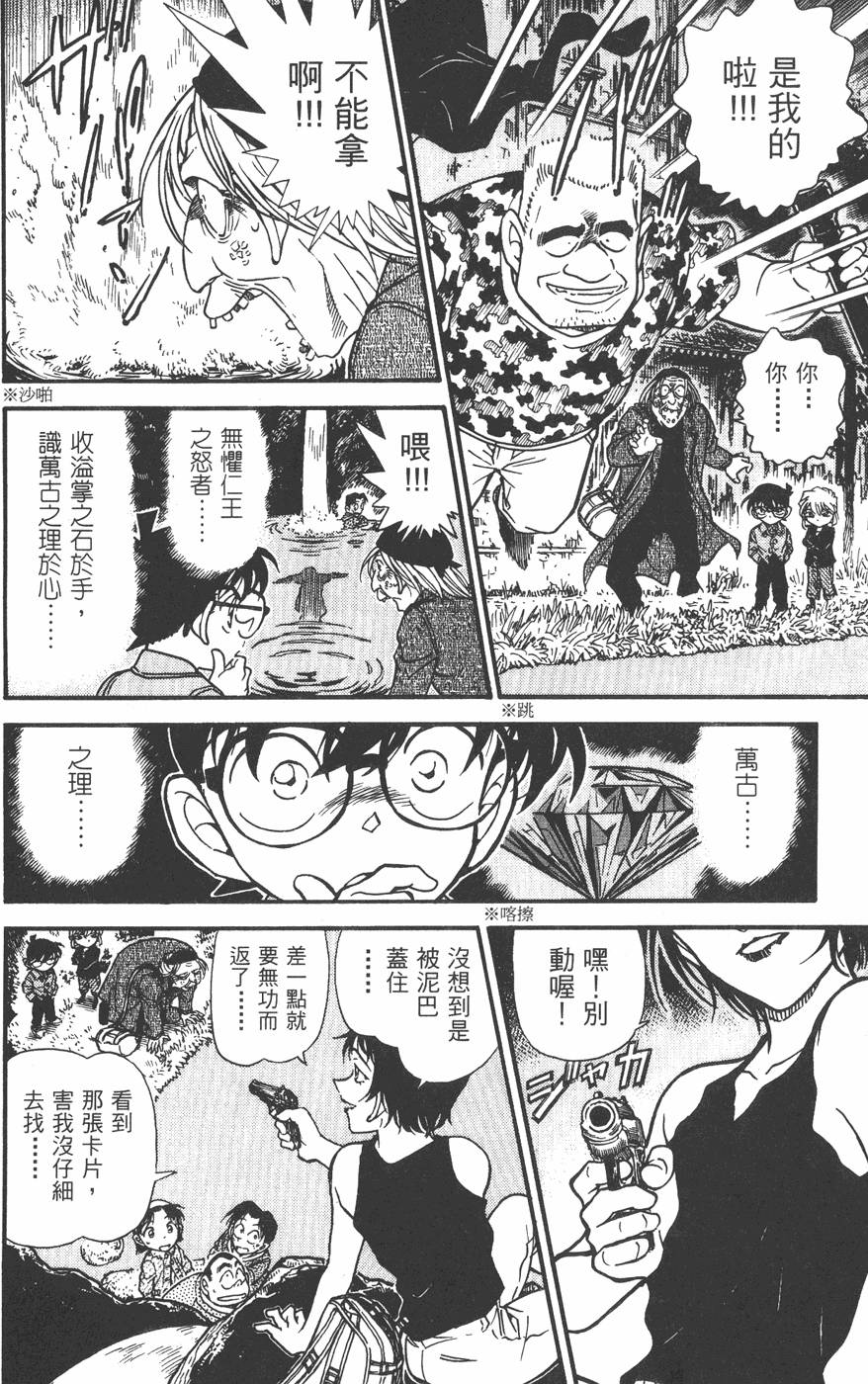 第162页