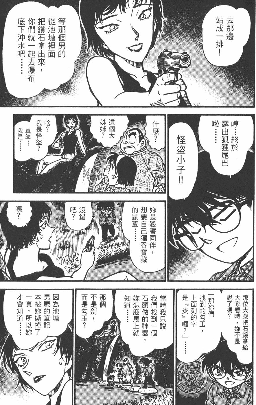 第163页