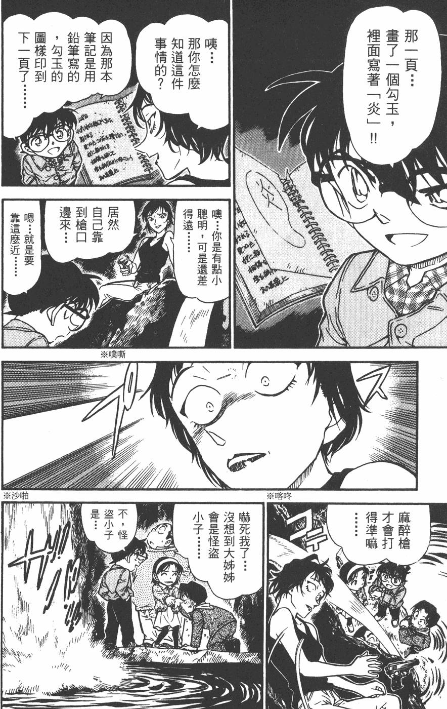第164页