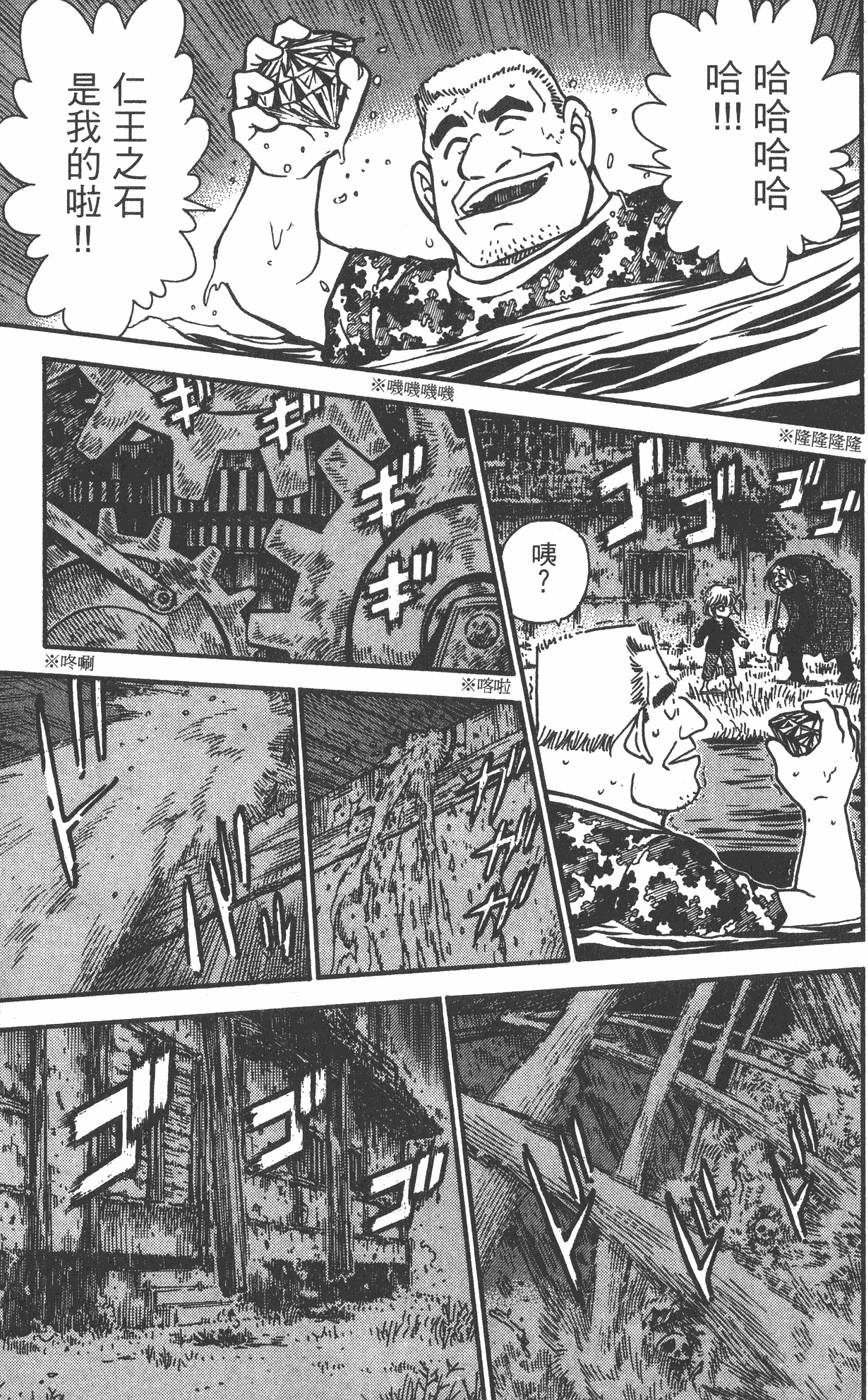 第165页