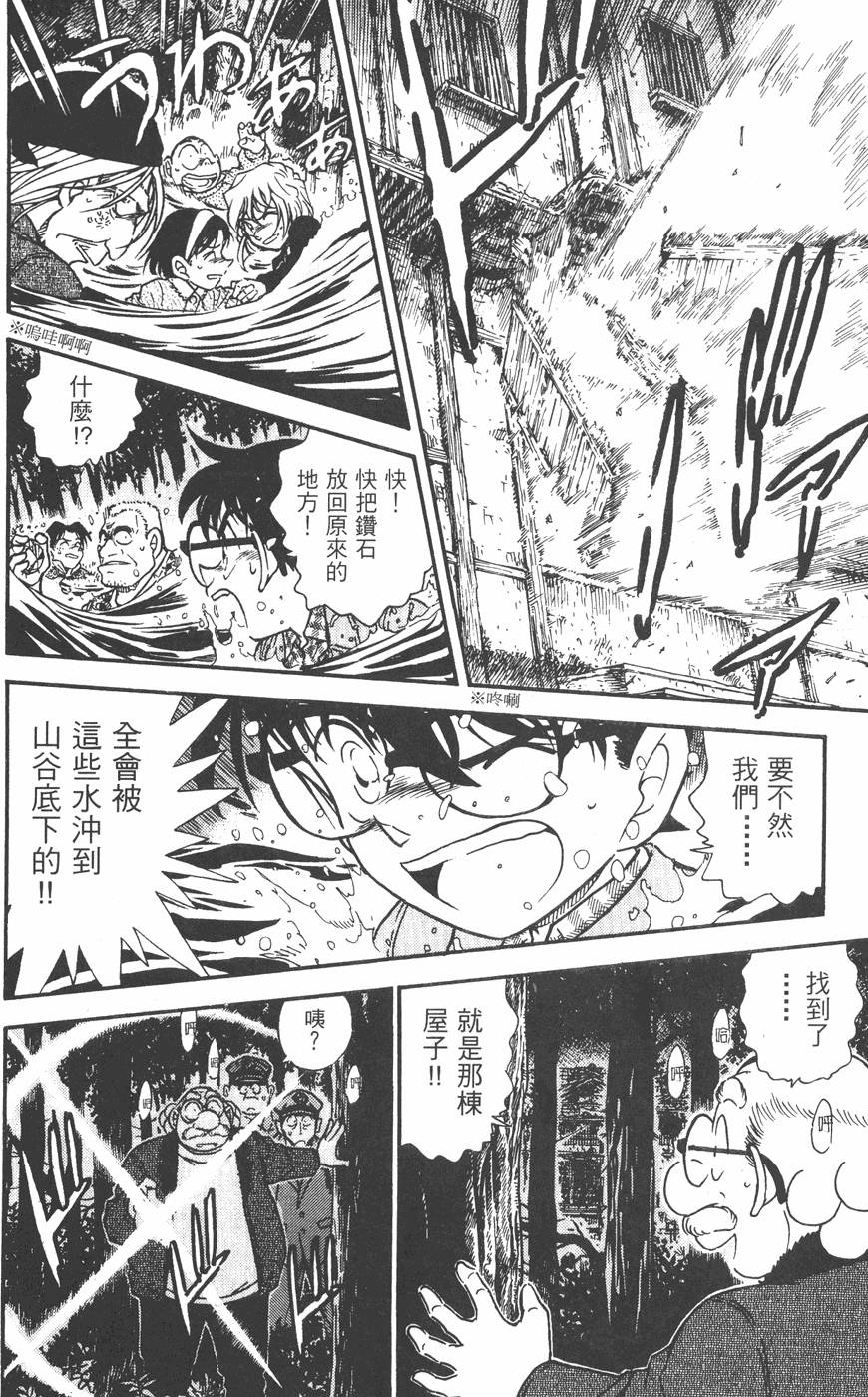第166页
