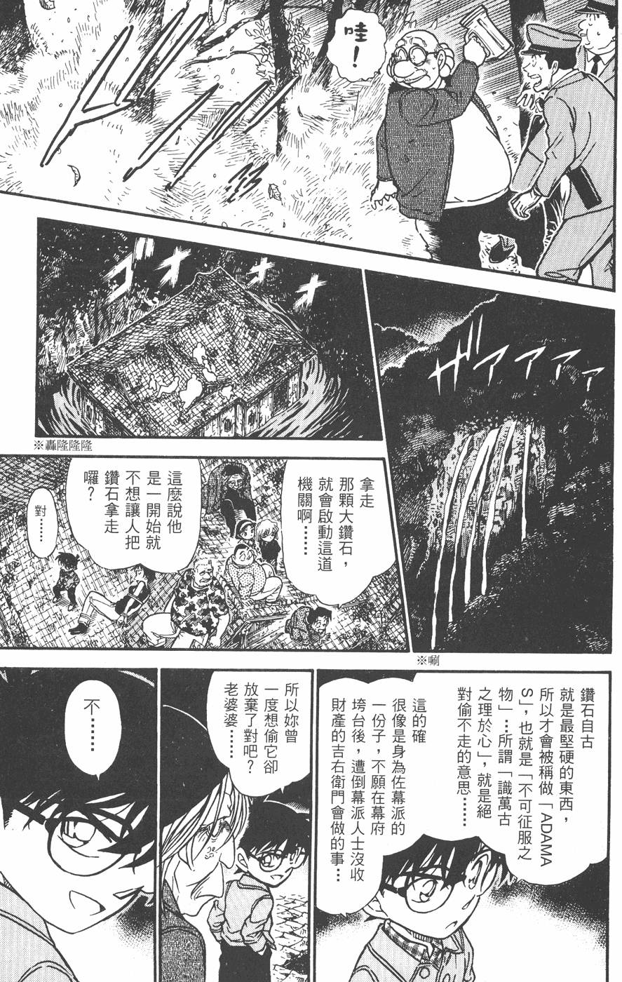 第167页