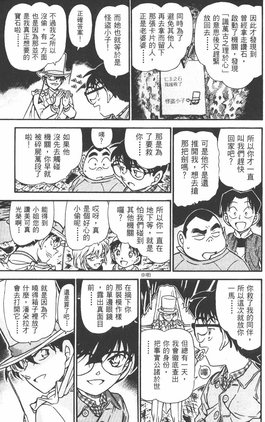 第169页