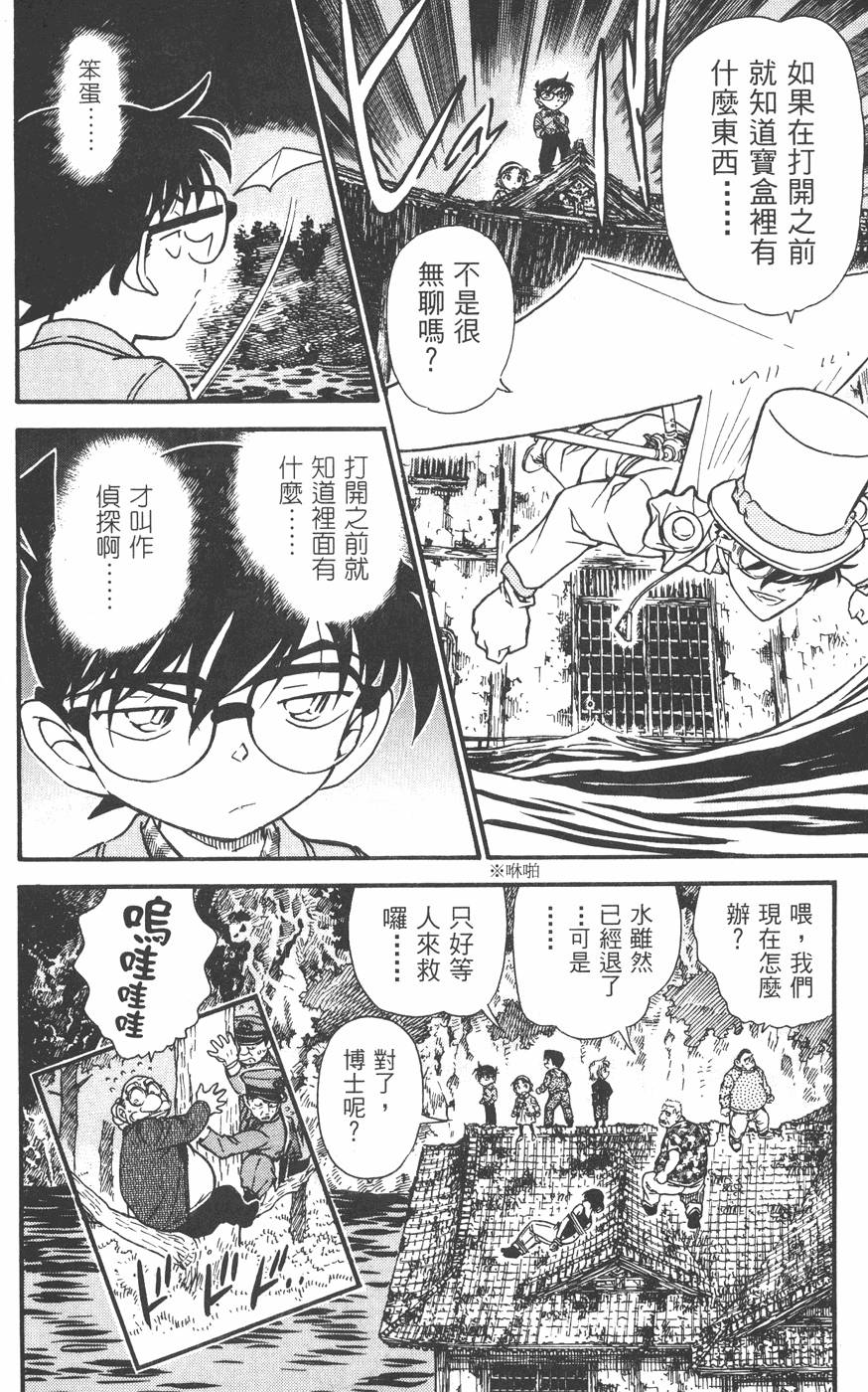第170页