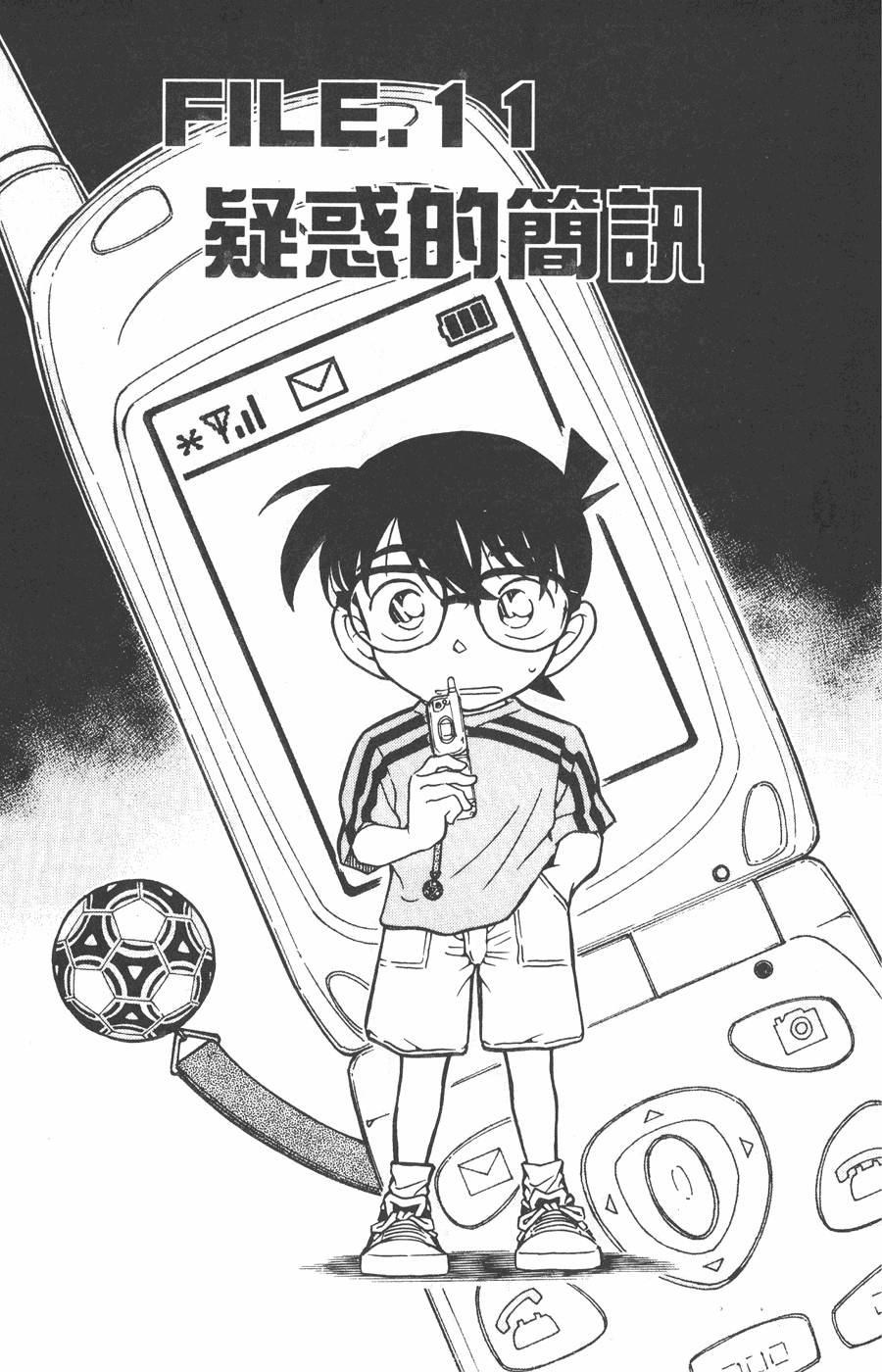 第171页