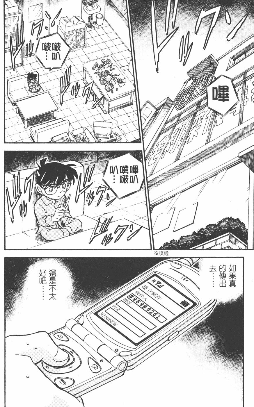 第172页