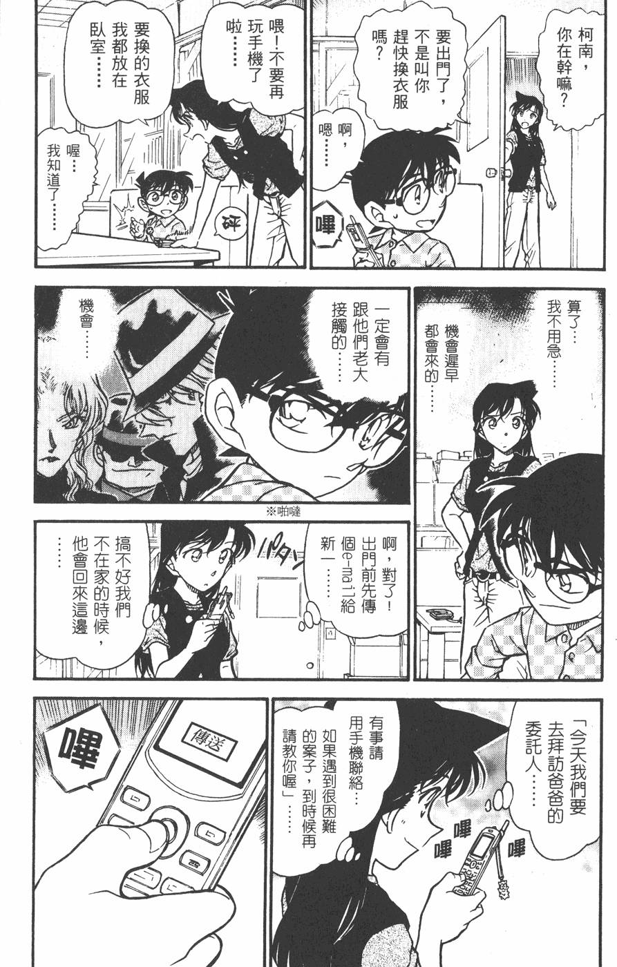 第173页