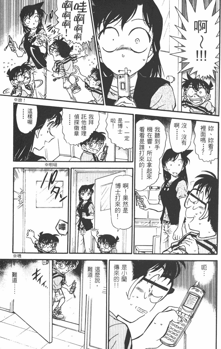 第175页