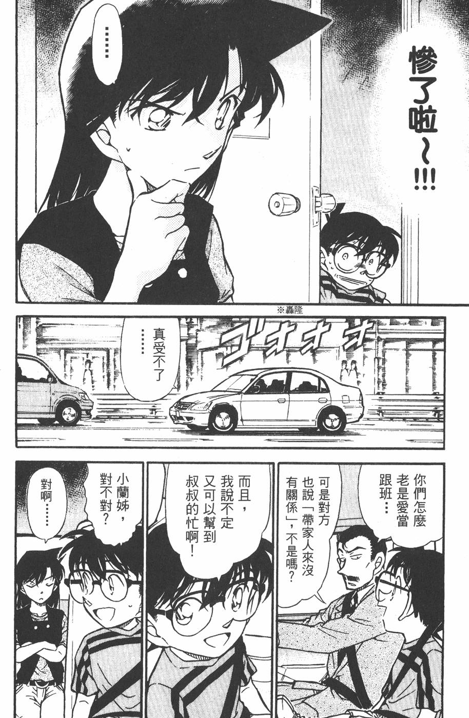第176页