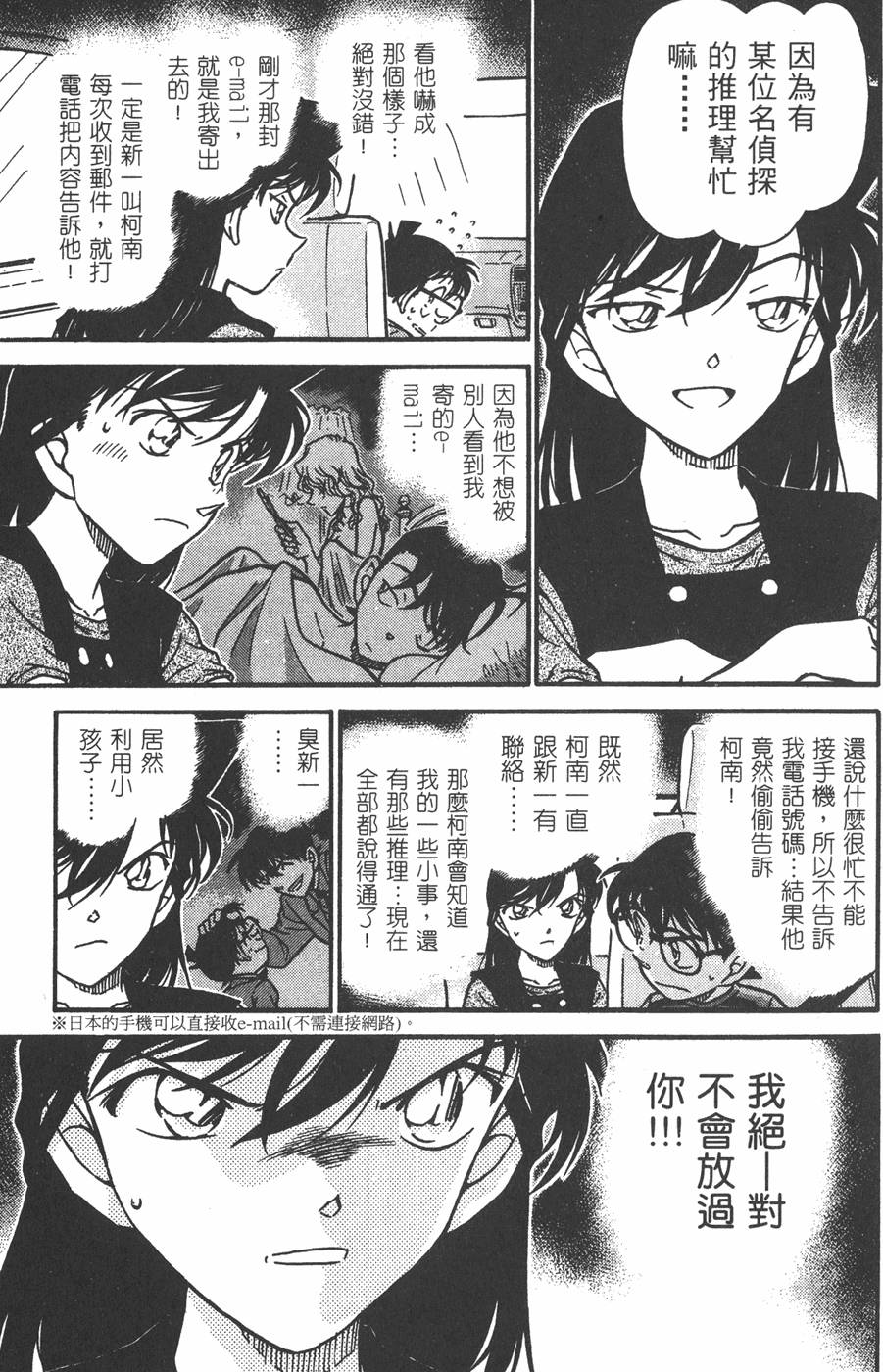 第177页